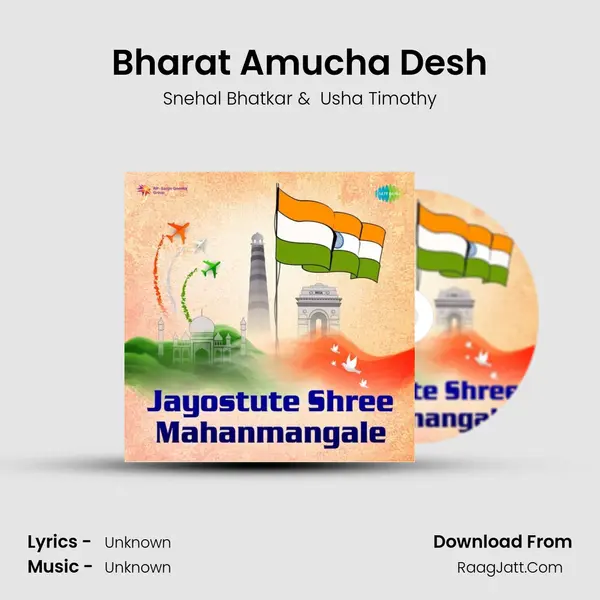Bharat Amucha Desh Cover