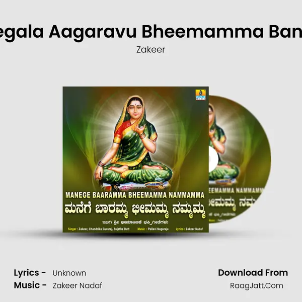 Leelegala Aagaravu Bheemamma Bandalu mp3 song