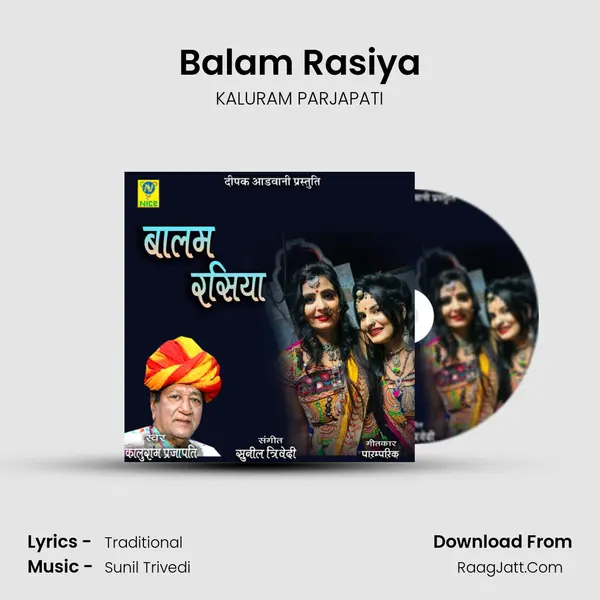 Balam Rasiya mp3 song