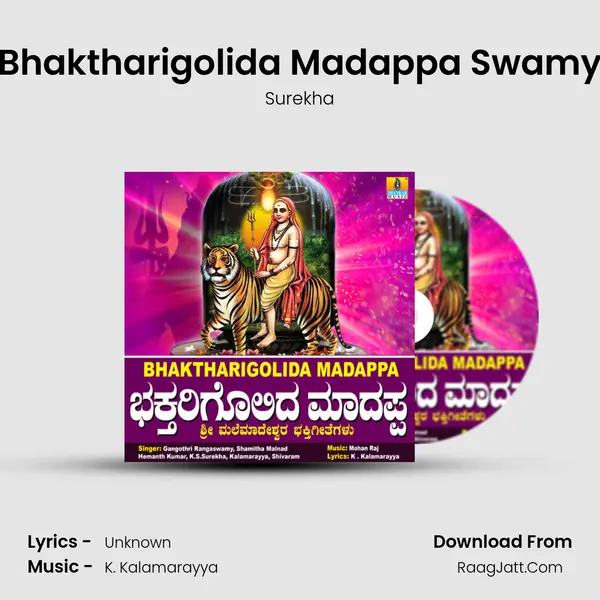Bhaktharigolida Madappa Swamy Cover