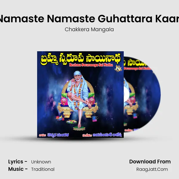 Namaste Namaste Guhattara Kaari MP3 Song by Chakkera Mangala Cover