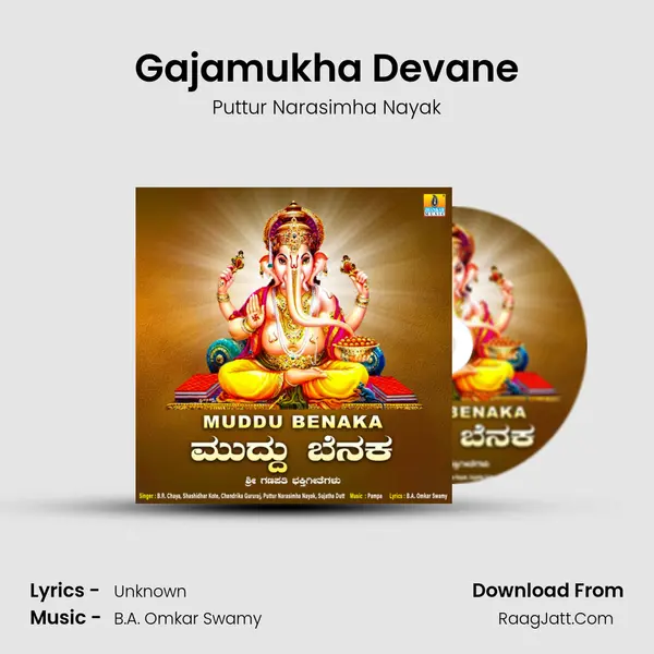 Gajamukha Devane Cover