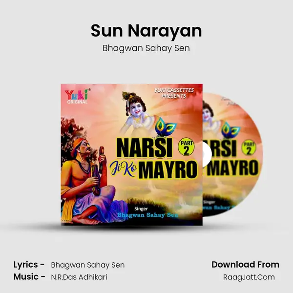 Sun Narayan MP3 Song by Bhagwan Sahay Sen Cover