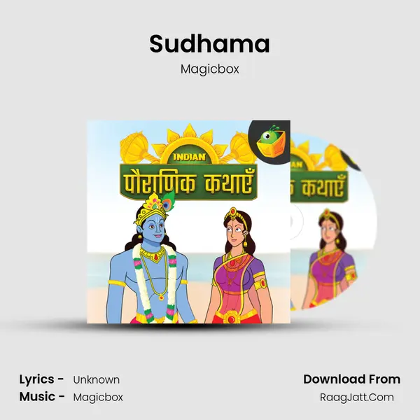 Sudhama MP3 Song by Magicbox Cover