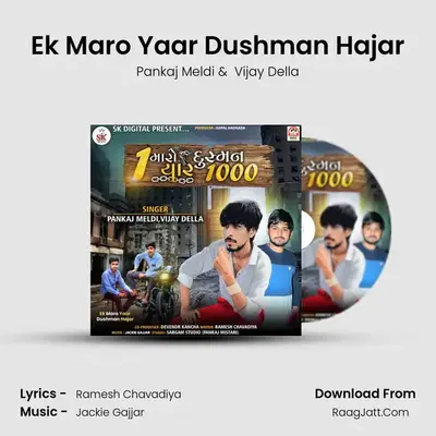 Ek Maro Yaar Dushman Hajar MP3 Song by Pankaj Meldi Cover
