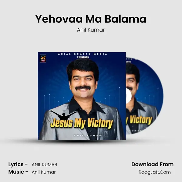 Yehovaa Ma Balama MP3 Song by Anil Kumar Cover