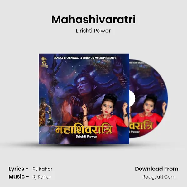 Mahashivaratri mp3 song