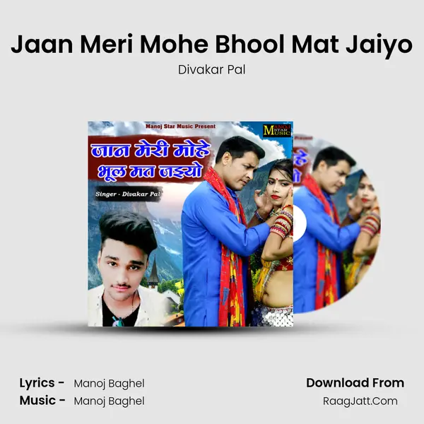 Jaan Meri Mohe Bhool Mat Jaiyo mp3 song