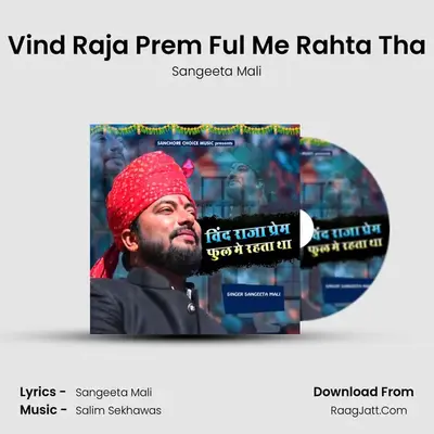 Vind Raja Prem Ful Me Rahta Tha - Sangeeta Mali