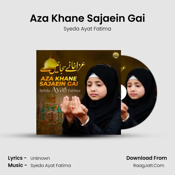 Aza Khane Sajaein Gai MP3 Song by Syeda Ayat Fatima Cover