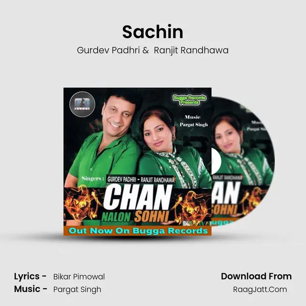 Sachin MP3 Song by Gurdev Padhri Cover