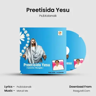 Preetisida Yesu - Ps.B.Kalanaik