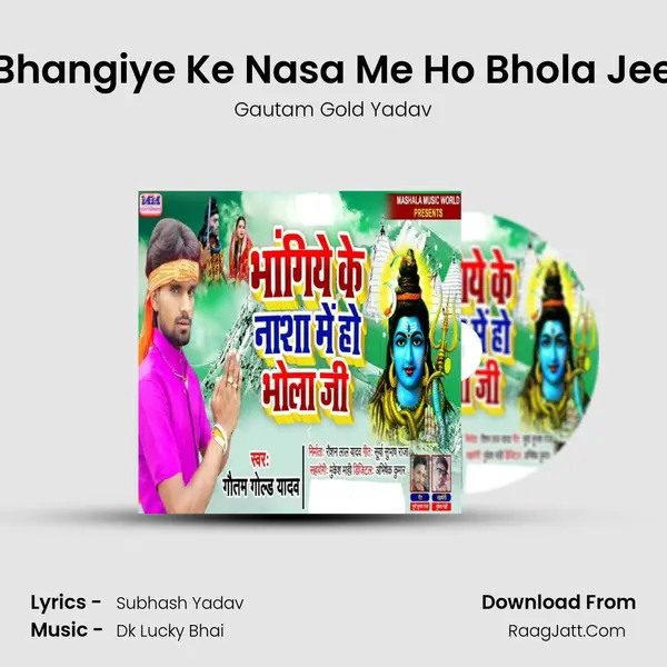 Bhangiye Ke Nasa Me Ho Bhola Jee mp3 song