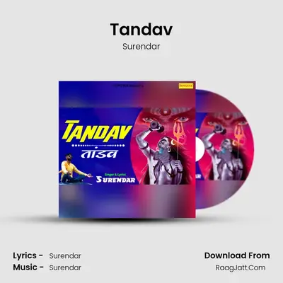 Tandav mp3 song