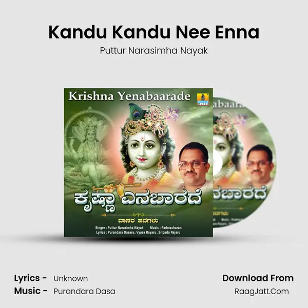 Kandu Kandu Nee Enna mp3 song
