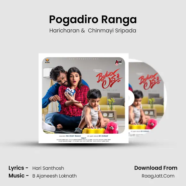 Pogadiro Ranga MP3 Song by Haricharan Cover