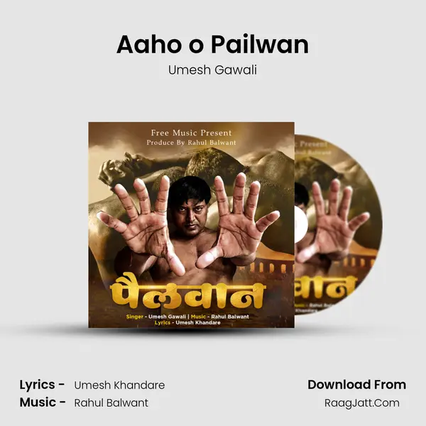 Aaho o Pailwan - Umesh Gawali