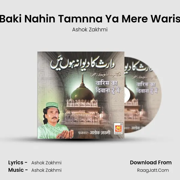 Baki Nahin Tamnna Ya Mere Waris MP3 Song by Ashok Zakhmi Cover