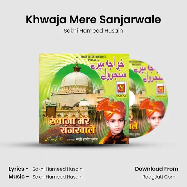 Khwaja Mere Sanjarwale MP3 Song by Sakhi Hameed Husain Cover