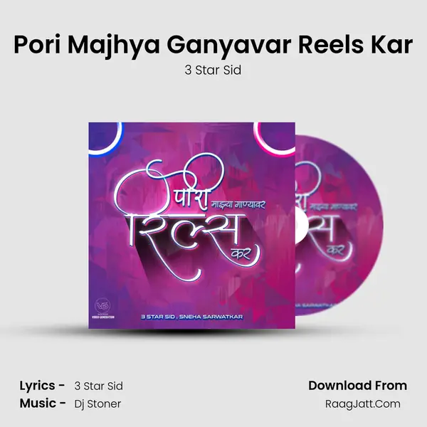 Pori Majhya Ganyavar Reels Kar - 3 Star Sid