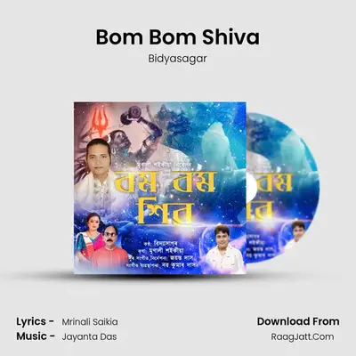 Bom Bom Shiva - Bidyasagar