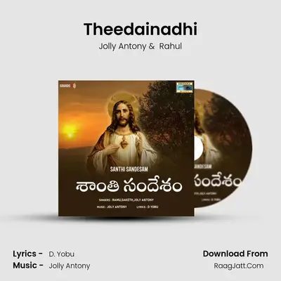 Theedainadhi MP3 Song by Jolly Antony Cover
