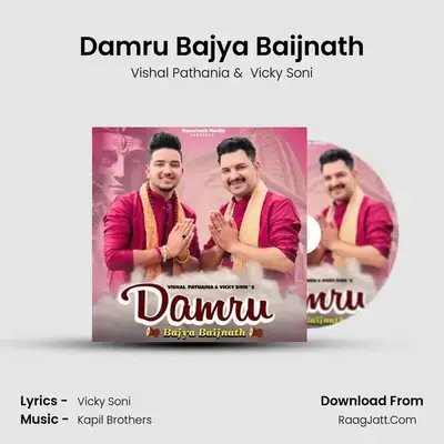 Damru Bajya Baijnath MP3 Song by Vishal Pathania Cover