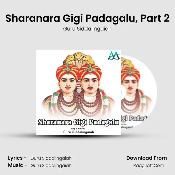 Sharanara Gigi Padagalu, Part 2 mp3 song