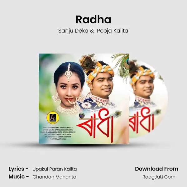 Radha - Sanju Deka