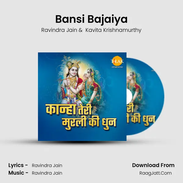 Bansi Bajaiya MP3 Song by Ravindra Jain Cover