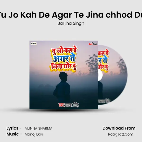 Tu Jo Kah De Agar Te Jina chhod Du - Barkha Singh