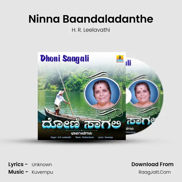 Ninna Baandaladanthe MP3 Song by H. R. Leelavathi Cover