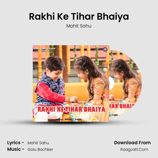 Rakhi Ke Tihar Bhaiya MP3 Song by Mohit Sahu Cover