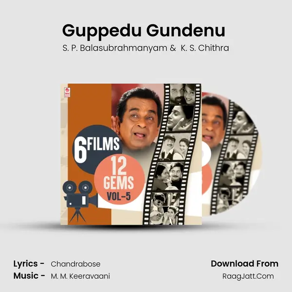 Guppedu Gundenu (From "Bombai Priyudu") Cover