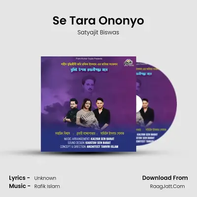 Se Tara Ononyo mp3 song