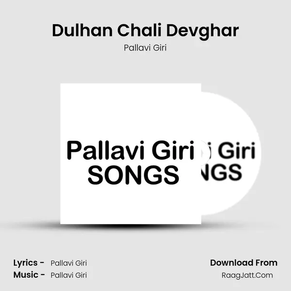 Dulhan Chali Devghar MP3 Song by Pallavi Giri Cover