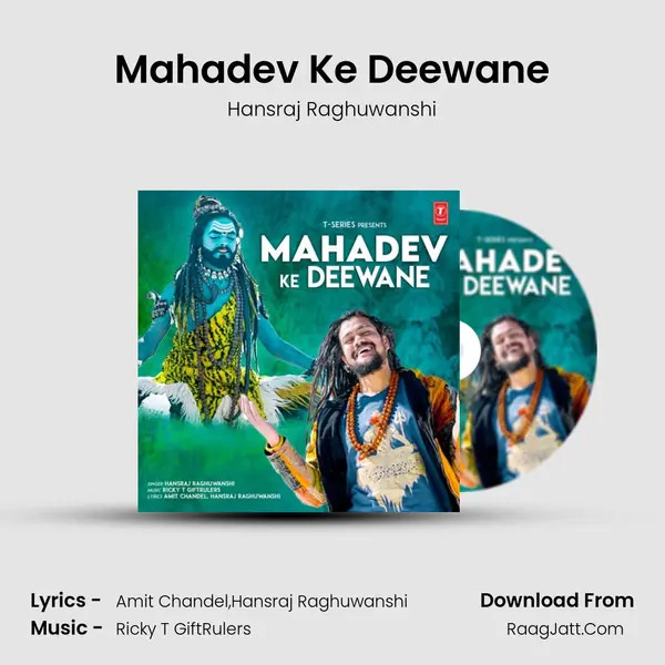 Mahadev Ke Deewane mp3 song