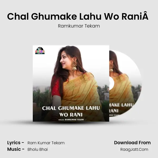 Chal Ghumake Lahu Wo RaniÂ  MP3 Song by Ramkumar Tekam Cover