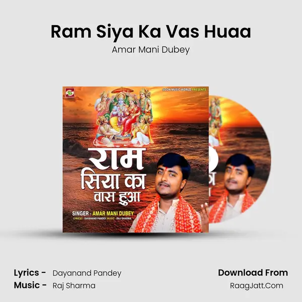 Ram Siya Ka Vas Huaa MP3 Song by Amar Mani Dubey Cover
