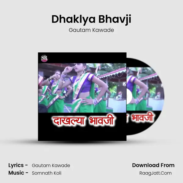 Dhaklya Bhavji MP3 Song by Gautam Kawade Cover