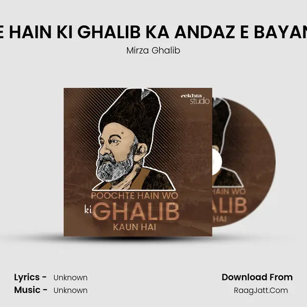KEHTE HAIN KI GHALIB KA ANDAZ E BAYAN AUR mp3 song