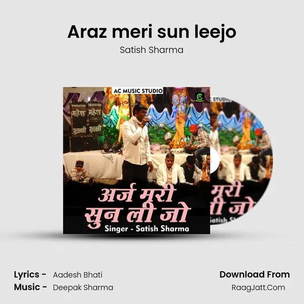 Araz meri sun leejo mp3 song