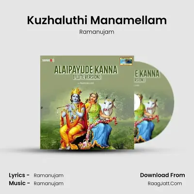 Kuzhaluthi Manamellam mp3 song