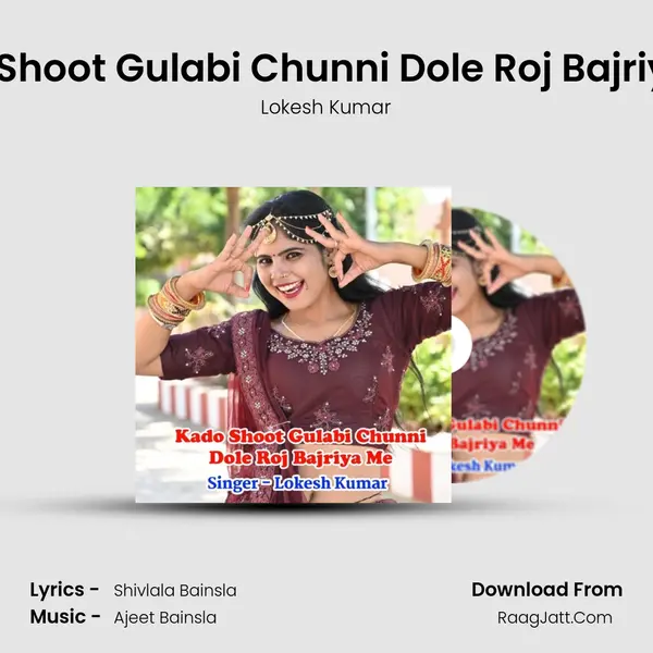 Kado Shoot Gulabi Chunni Dole Roj Bajriya me - Lokesh Kumar