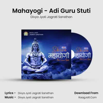 Mahayogi - Adi Guru Stuti Cover
