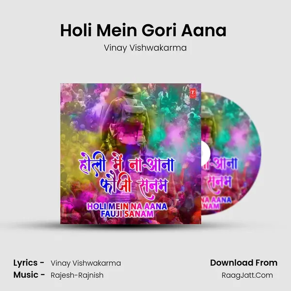 Holi Mein Gori Aana (From 