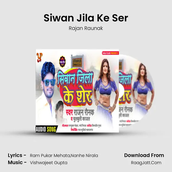 Siwan Jila Ke Ser MP3 Song by Rajan Raunak Cover