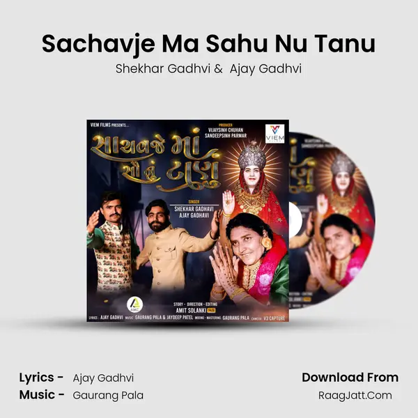 Sachavje Ma Sahu Nu Tanu MP3 Song by Shekhar Gadhvi Cover