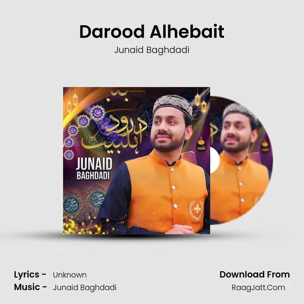 Darood Alhebait - Junaid Baghdadi