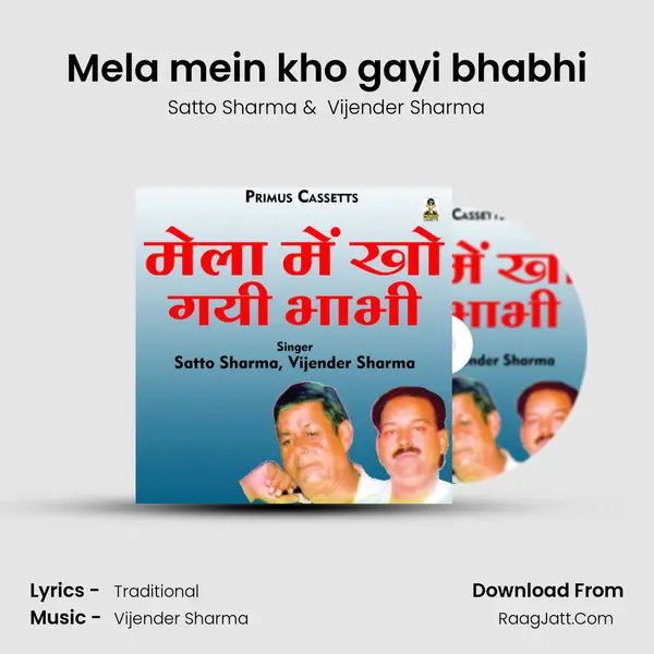 Mela mein kho gayi bhabhi mp3 song